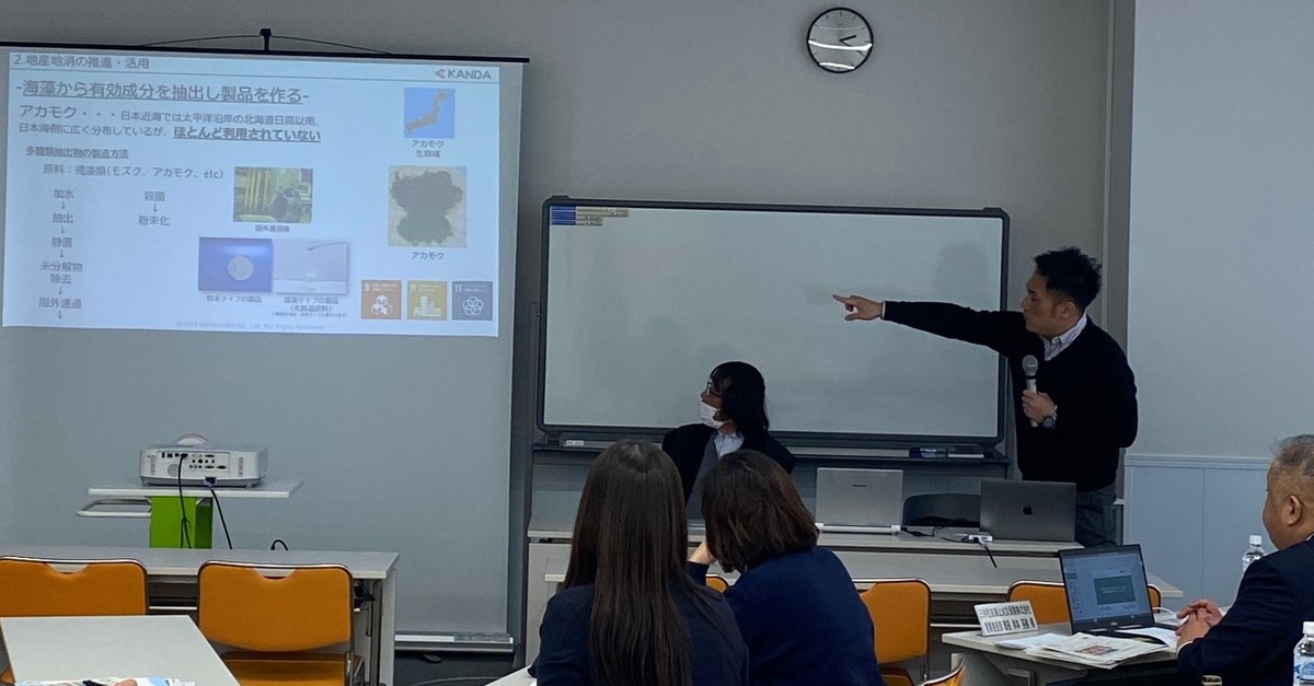 ワークショップ2