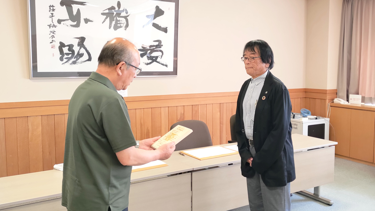 受け渡し