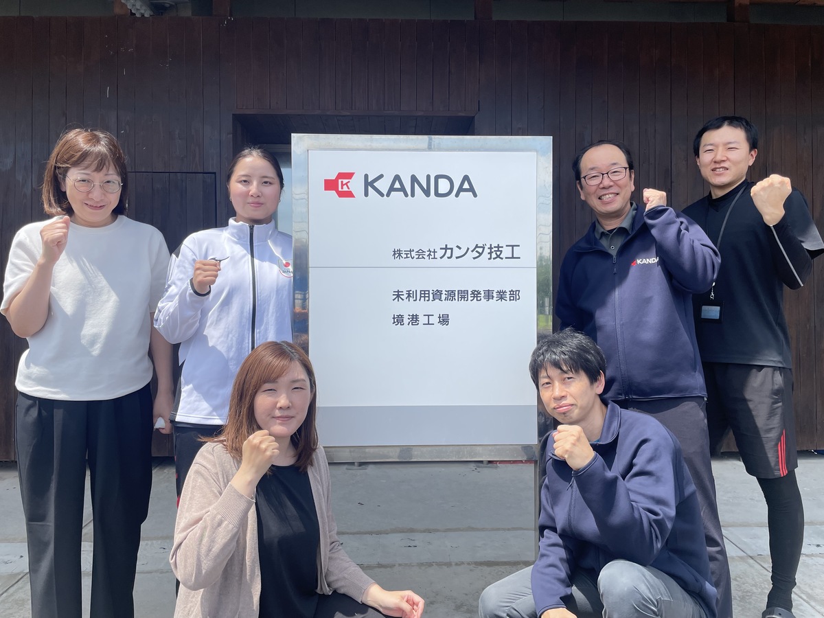 木下選手 境港工場